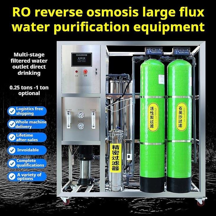 Large Scale Industrial Water Purification Reverse Osmosis Equipment